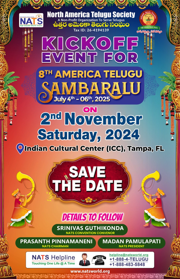 8th America Telugu Sambaralu Kick off Event on Nov 2