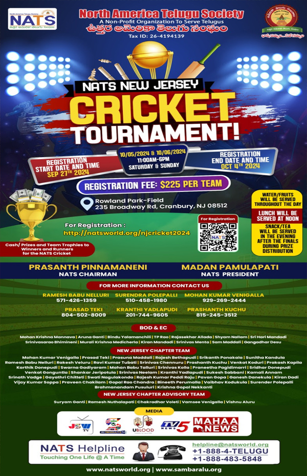 NATS New Jersey Cricket Tournament