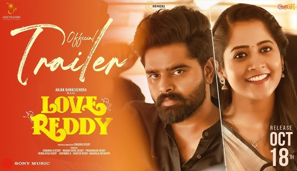 "Love Reddy" Movie Trailer Launched by Cult Producer SKN