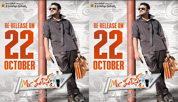 Mr Perfect Grand Re Release on October 22nd for Darling Prabhas Birthday