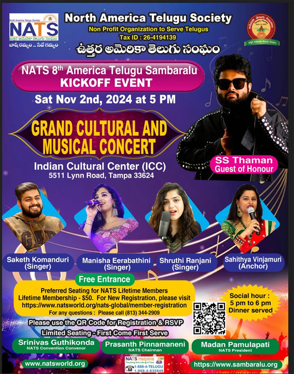 NATS 8th America Telugu Sambaralu Kickoff Event on Nov 2