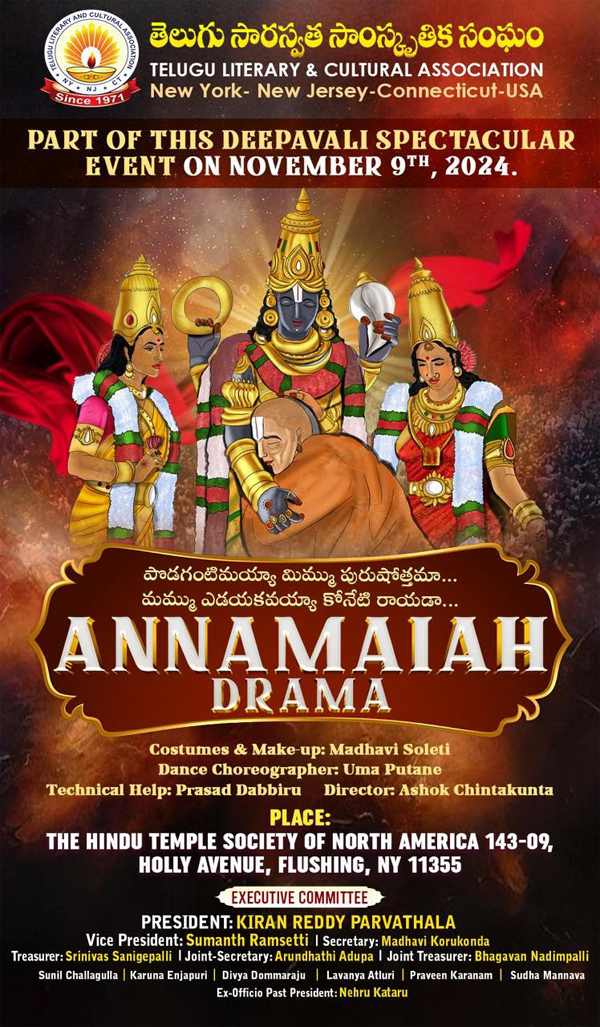 Annamayya Drama - Deepavali Spectacular Event on Nov 9