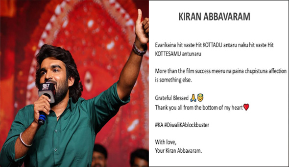 Hero Kiran Abbavaram Pens Emotional Note on the Success of "KA"