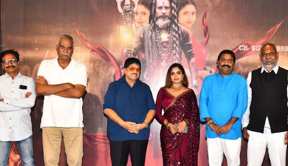 "Erra Cheera - The Beginning" Glimpse release event held grandly