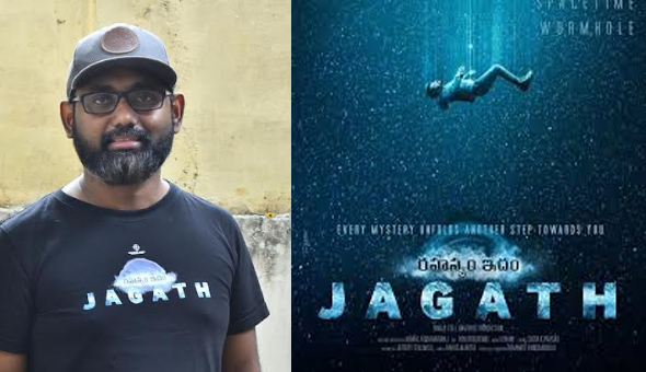 Rahasyam Idam Jagat: A Unique Story Yet to Be Touched By Anyone - Komal R. Bharadwaj