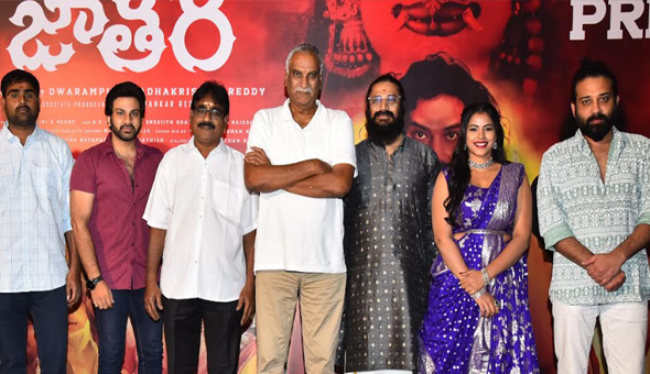 'జాతర’ పెద్ద విజయం సాధించి మంచి లాభాల్ని తెచ్చి పెట్టాలి.. శివ బాలాజీ