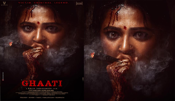 Pan India Film Ghaati Stunning First Look Revealed