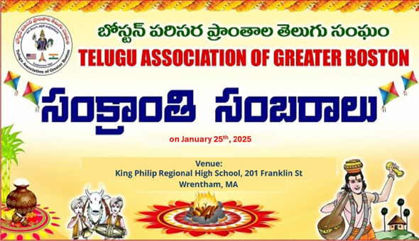 TAGB Sankranthi Sambaralu 2025 - Registrations open!