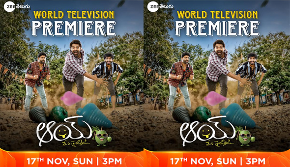 Zee Telugu’s world television premiere Aay on November 17th at 3 pm!