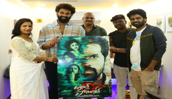 Bellamkonda Sai Sreenivas & Vijay Kanakamedala Release 'Turning Point' First Look