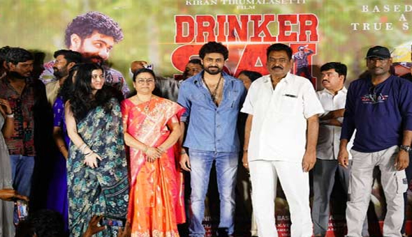 Common People Turns into Celebrities to launch the "Drinker Sai" Movie Teaser