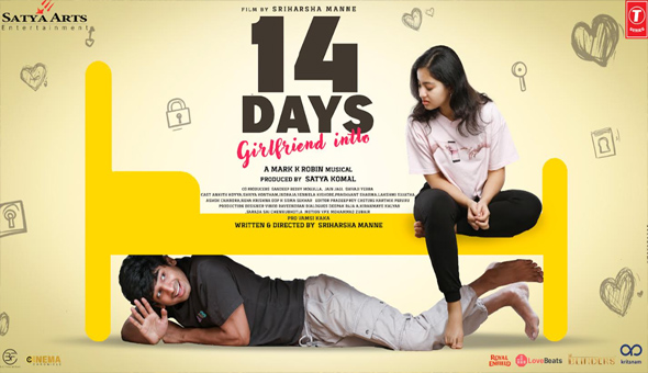 Ankith Koyya's next Gen Z entertainer is titled "14 Days Girlfriend Intlo"