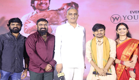 'కేశవ చంద్ర రమావత్' సినిమాని అందరూ చూసి విజయవంతం చేయాలి : టి. హరీష్ రావు  