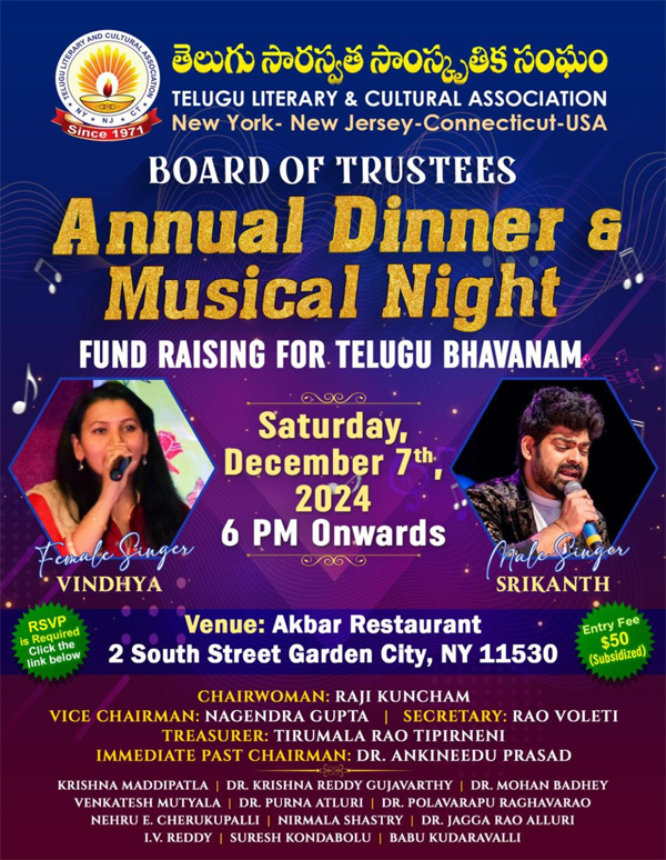 TLCA Board of Trustees Annual Dinner on Dec 7