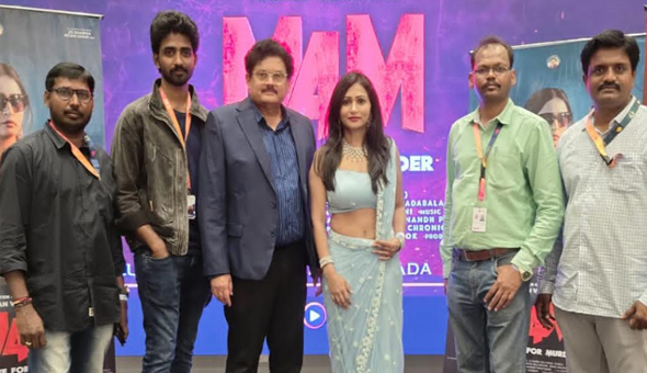 M4M  (Motive For Murder) Hindi Trailer Launched Grandly at the Goa Film Festival