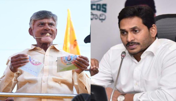 AP Elections : ఏపీలో మళ్లీ ఎన్నికలు...! వైసీపీకి నో ఛాన్స్..!!