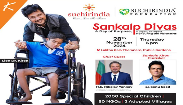 Suchirindia Foundation to Honour Sonu Sood with Sankalp Kiron Puraskar Award on Sankalp Divas