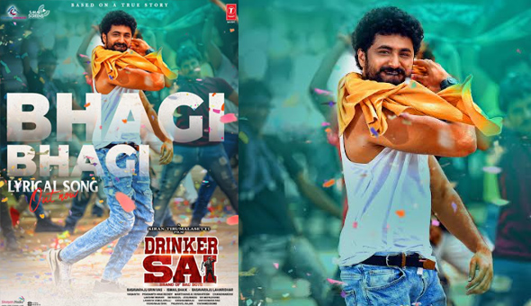 Energetic Love Song 'Bhagi Bhagi' lyrical Video from the movie "Drinker Sai" released