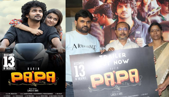 "The Raja Saab" Director Maruthi Launches the Trailer of ‘Pa.. Pa..’