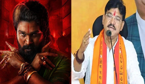 BJP MLA on Pushpa 2 ticket prices: ఆకాశాన్ని అంటుతున్న పుష్ప టికెట్లపై మండిపడ్డ బిజెపి ఎమ్మెల్యే.