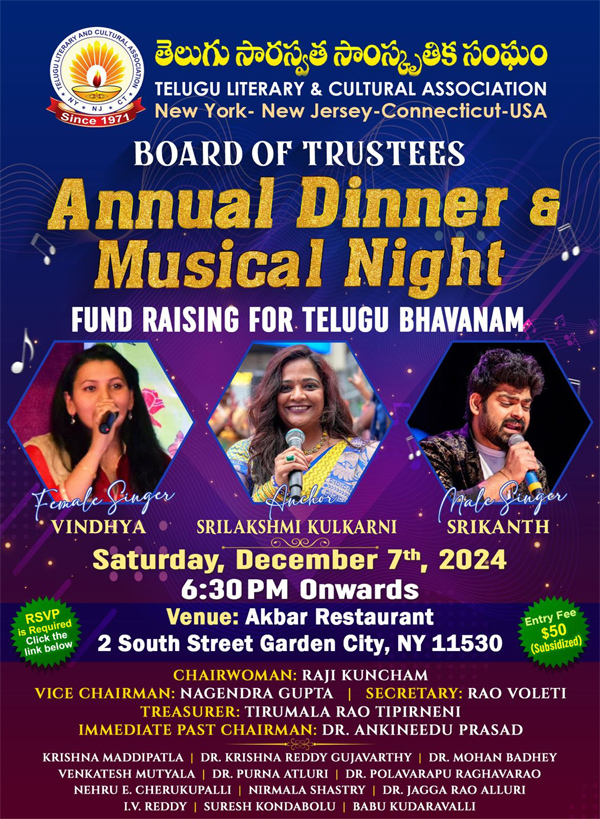 TLCA Board of Trustees Annual Dinner on Dec 7