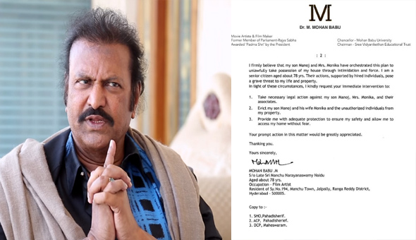 Manchu Mohan Babu complaints to Rachakonda Police Commissioner against his son Manchu Manoj