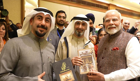 Pm Modi Tour In Kuwait