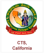 CTS