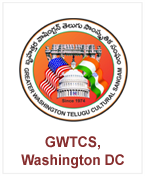 GWTCS